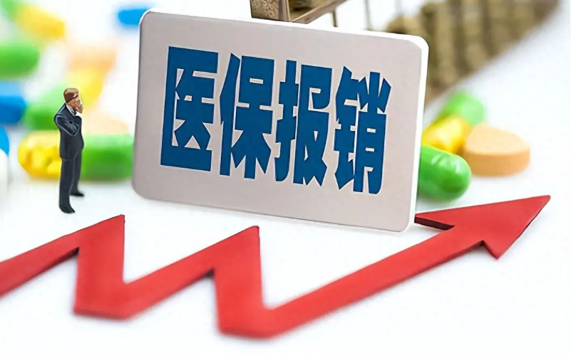 【详解】全国各地三代试管婴儿技术报销比例！