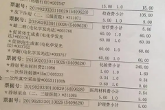 做试管需要多少钱？详细费用清单分享！