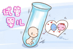 保定地区哪些医院可以进行第三代试管手术？为您盘点专业可靠的试管