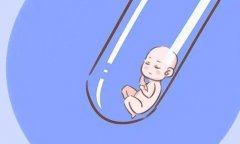 大庆疑问：能否找到做第三代试管的医院？