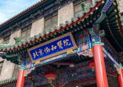 北京有多家试管医院？哪家医院受到普遍推荐？