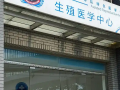 北京三代试管医院名单，只有几家能做这个手术！