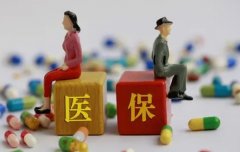 试管费用报销不再是难题！医保政策详解及限制说明！