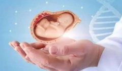 南宁三代试管医院大揭秘！这家医院备受青睐！