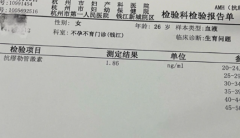 amh值0.68能做试管吗？试管能成功怀孕吗？AMH值低≠卵子质量差