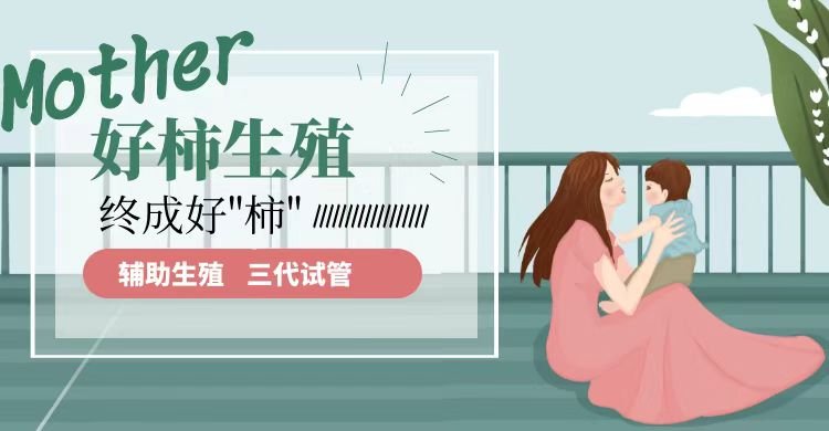 子宫内膜太薄可以做试管婴儿吗?