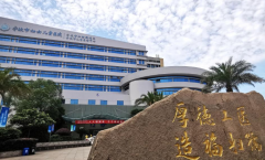 宁波三代试管技术最好的医院盘点：三家医院口碑好