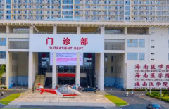 2026海南三代试管婴儿权威医院排名：成功率TOP4榜单