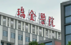 上海三代试管婴儿医院有哪些-上海五大专业试管医院排名