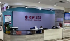 昆明市十大助孕公司推荐 昆明10强助孕公司联系方式公布