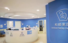 天津试管哪个私立医院比较有名 天津试管婴儿医院排行榜前十家推荐