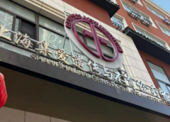 2026上海市私立试管助孕机构十大排名，10家靠谱助孕机构名单