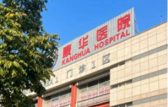 2026年广东肇庆十大私立试管婴儿医院榜单