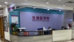 2026杭州试管婴儿私立医院榜单，两家排名靠前