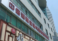 益阳试管婴儿医院盘点，2026前五榜单