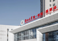 2026年兰州三代试管婴儿医院按成功率排名出炉3家医院