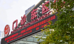 郑州最出名的三代试管婴儿医院哪家比较好-郑州四大口碑好医院排名