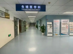 2026年宁波做三代试管助孕费用明细表曝光