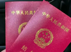 没有结婚证能在上饶市妇幼保健院做试管婴儿吗？