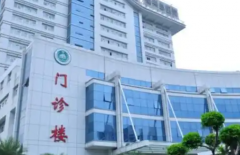 山西吕梁市十大正规助孕机构哪些比较值得信赖