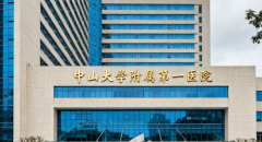 广东省广州助孕医院哪家好，这4家正规机构服务广受赞誉