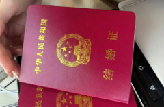 没有结婚证可以在衢州市妇幼保健院做试管助孕生子吗？