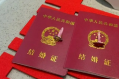 广州大学城中医院试管婴儿准入条件：结婚证是必选项吗？