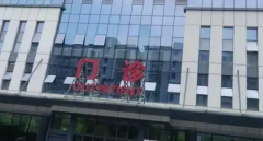 福州助孕合法机构名单汇总：福州市知名助孕服务医院优势展示