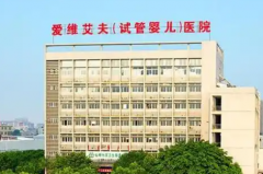 2026广东深圳市3大正规助孕公司推荐，附当前机构排行榜