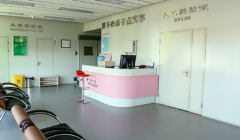 2026年贵州贵阳试管助孕医院排名出炉：十大医院详细介绍一览