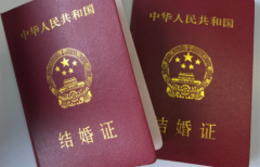 没有结婚证可以做试管婴儿吗？曲靖妇幼试管政策最新消息