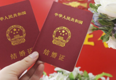 没有结婚证可以在温州人民医院做试管助孕吗？