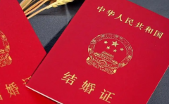 曲靖妇幼试管婴儿准入条件：结婚证是必选项吗？