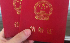 黑龙江省无结婚证的单身女性能去哪里做试管助孕？哈尔滨市红十字中