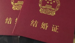 无结婚证在山西省和平分院做试管婴儿可行吗？费用及成功率一览