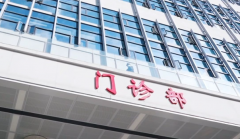 北京市10大助孕公司推荐，内附助孕公司TOP10联系方式