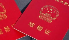 没有结婚证可以在东莞市妇幼保健院做试管助孕生子吗？