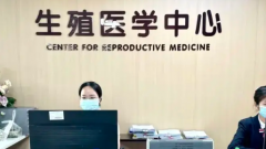 2026江苏省试管婴儿私立医院排行，全江苏仅此5家