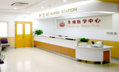 2026江苏省淮安市助孕公司最新排名发布，权威名单及联系方式全收录