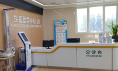 【权威发布】2026石家庄市三代试管私立医院TOP6名单曝光，成功率数据公