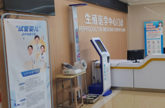 2026浙江省杭州市助孕机构私立医院试管成功率对比，附选医院必看避坑