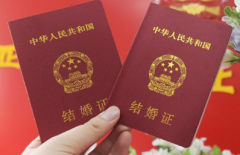 没领结婚证在汕头大学医学院第一附属医院能做三代试管助孕吗？