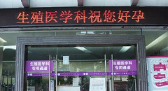 2026年湖北省襄阳三大热门助孕公司排名，识破最新骗局避免上当