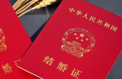 广西生殖医院接受无结婚证试管婴儿申请吗？费用及成功率一览表