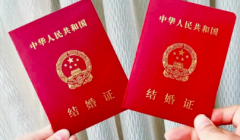 做试管婴儿没有结婚证能做吗？广西桂林924医院做试管真的不要求结婚