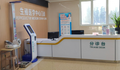 河北石家庄市专业做三代试管的私立医院排名一览