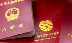 2026年没有结婚证去泉州市妇幼保健院做试管可以吗？试管流程及费用攻