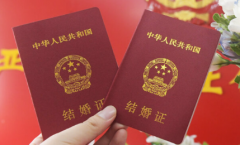 没有结婚证能在成都生殖中心医院做试管婴儿吗？