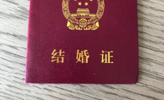 2026年没有结婚证想在海南附属二院做试管可以吗？流程步骤与费用一览