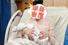 国内单身能不能做试管助孕？胡忠医院可不可以做？